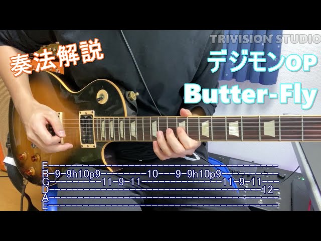 ギター弾き方】