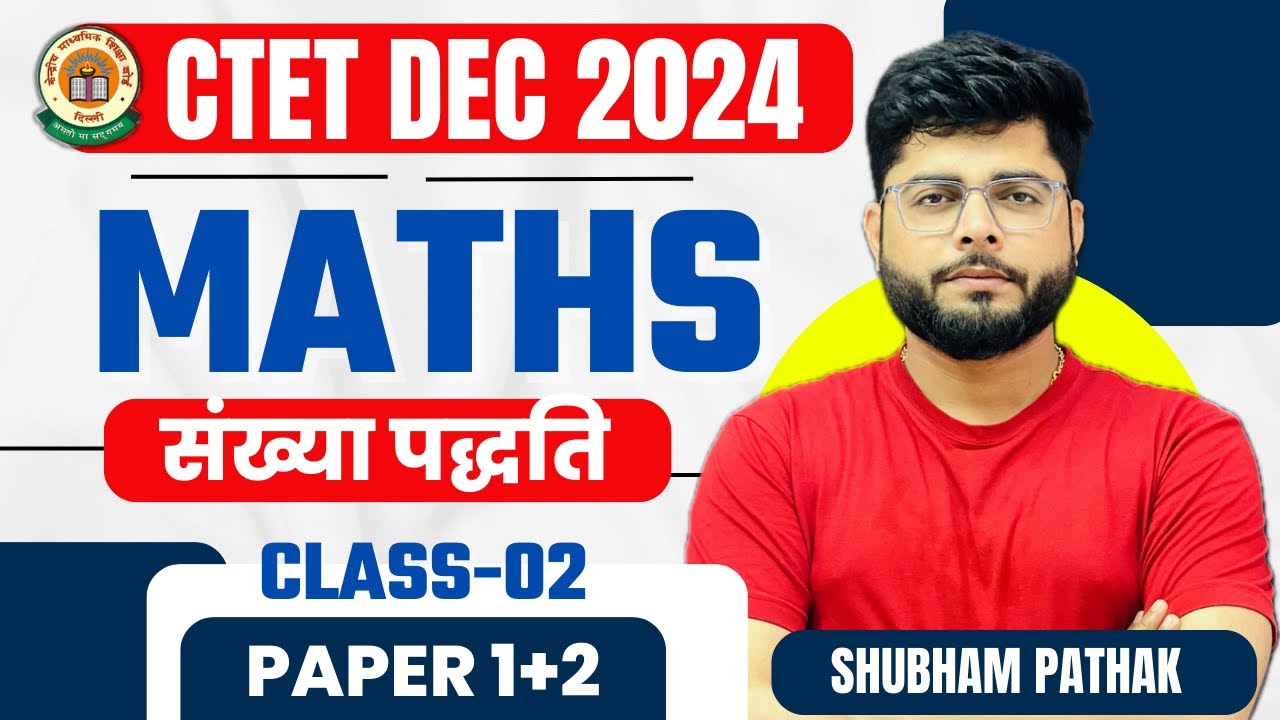 CTET DEC 2024 | Number System | CTET MATHS for Paper 2 & 1 PREVIOUS ...