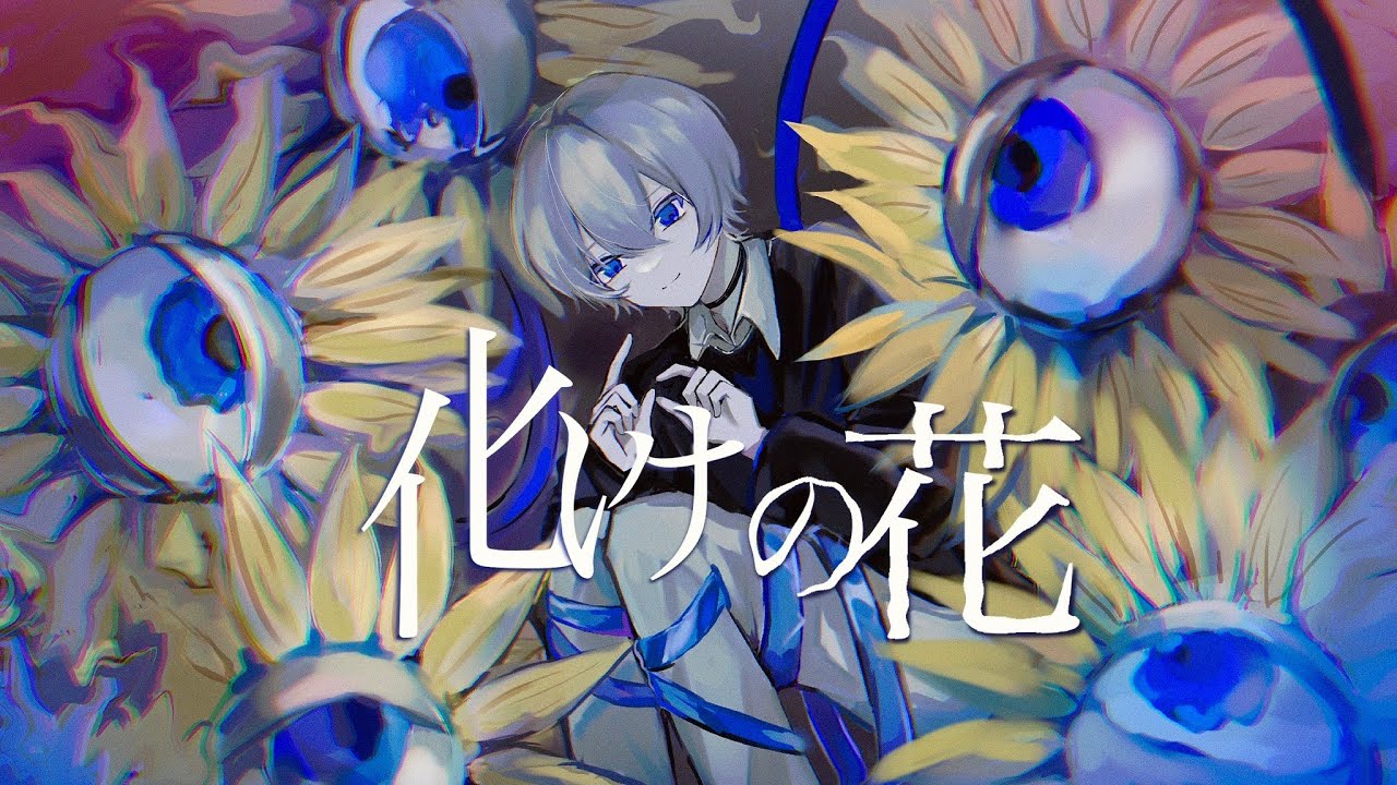 ✨hanaページ✨ Lavender Hemka | Hanazuki Full of Treasures Wiki | Fandom