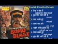 Taka Taki Hue || Bappi Lahri || Bomb Blast || Hindi Movies