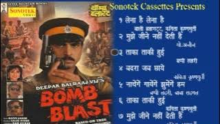Taka Taki Hue || Bappi Lahri || Bomb Blast || Hindi Movies