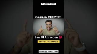 Secret Meditation &amp; Visualization Technique For Manifestation | Law Of Attraction by Anudeep