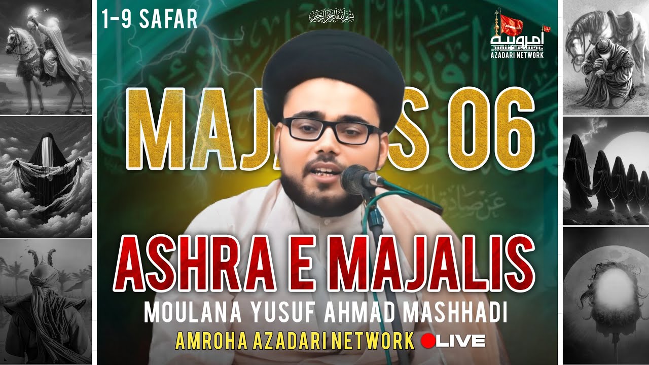🔴LIVE | Ashra e Majalis | 1-9 Safar | Moulana Yusuf Ahmad Mashhadi | Moh Jafri Amroha