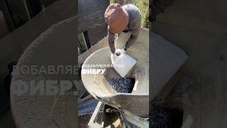 Фибра вместо армирования: заливка отмостки бетоном