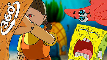 VR 360° Handsome Squidward Squid Game  - Red Light, Green Light / 360 Video