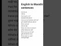 अंग्रेजी बोलना सीखे, daily English speaking practice course, spoken English, vocabulary #shortsfeed​
