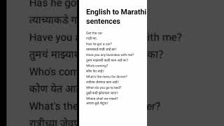 अंग्रेजी बोलना सीखे, daily English speaking practice course, spoken English, vocabulary #shortsfeed​