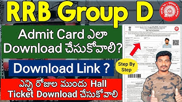 How to Download RRB Group D Admit Card | How to Download RRB Group D Exam Hall Ticket Telugu