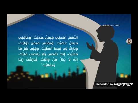 فاصل قناة طه رمضان  فاصل قناة طه رمضان