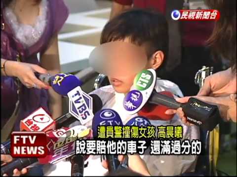 保大警酒駕 撞傷選秀吳薇－民視新聞