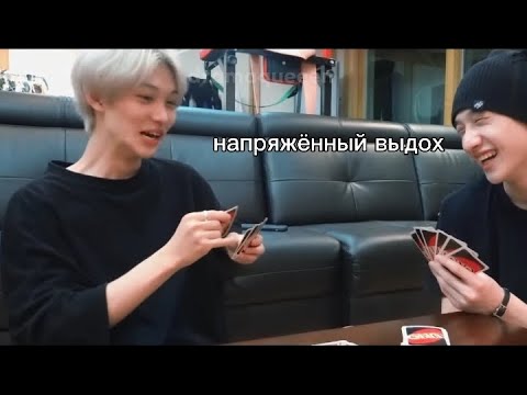 Феликс ведет себя (не)адекватно на протяжении 5-и минут