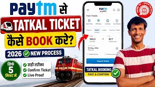 Paytm Se Tatkal Ticket Kaise Book Kare 2026 | Tatkal Train Ticket Booking | Paytm Tatkal Ticket