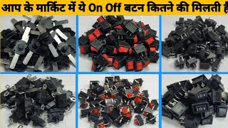 Types of Switches || different types of on off switch || Types of Electrical Switches | switch types