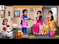        saas bahu  hindi kahani  moral stories  bedtime stories  kahaniya