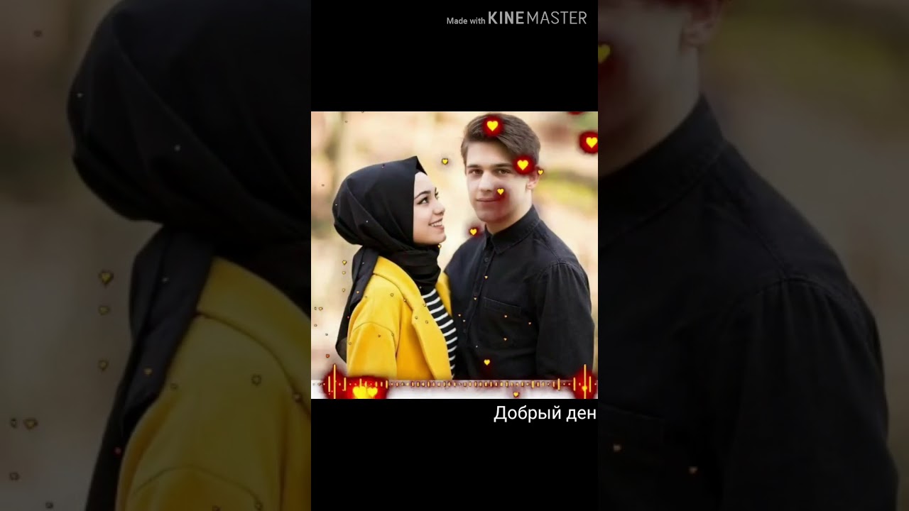 Сердце моё (Да дорогой) люблю тебя🤙🤙🤙🧒👧 YouTube
