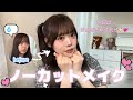 【GRWM】一緒に準備しようノーカットメイク🎶💕きゅるきゅるあざと女になったよ🥺