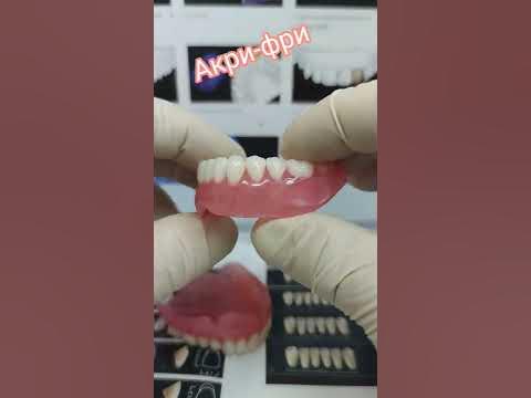 Акри-фри - YouTube