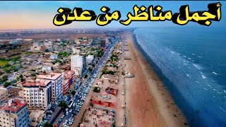 عدن عدن حبهافي روح روحي  سكن