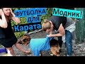 VLOG Повели собаку в Больницу🐕 Одели футболку на Карата 😅 ЗАЧЕМ? Пули в животных 😵 ОГРОМНЫЙ ШРАМ