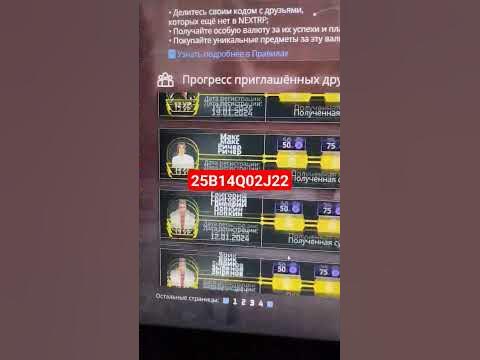(Рублевский некст рп) - YouTube