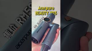 RM599 拿下Acerpure HD3 可折叠的高速离子吹风机 🌬️✨