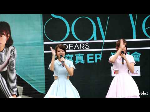 - HaoWei - 20160110 Dears ( Dewi + 小安 ) 預購簽唱會 SAY YES