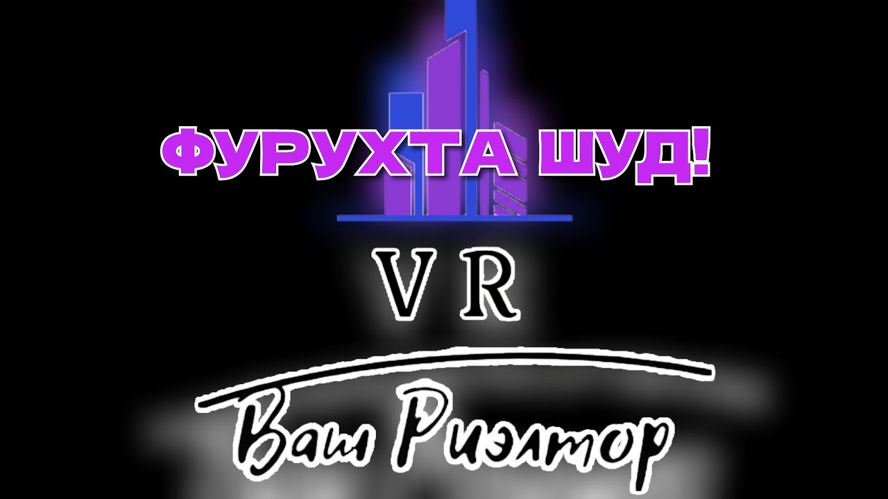 Фуруши хавлии 5 сотика Махалаи Калинин, Душанбе Точикистон