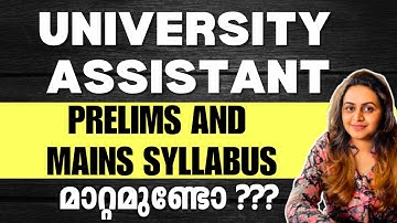 📣 UNIVERSITY ASSISTANT | SYLLABUS എന്താണ് ? | Harshitham Edutech