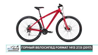 Горный велосипед Format 1413 27,5 модель 2017 года. Обзор от магазина ВелоГранд.