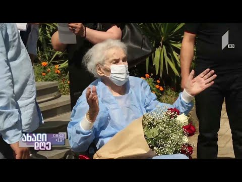 #ახალიდღე 111 წლის ლეონილა გვაჯავამ კორონავირუსი დაამარცხა
