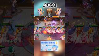 😈10 EXORCISTS ALPHA MAGIC CHESS GO GO #shorts #mcgg