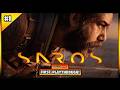 VERTICAL STREAM 🔴 | SAROS ⭐ FIRST PLAYTHROUGH | BETTER THAN RETURNAL? | (9-5)
