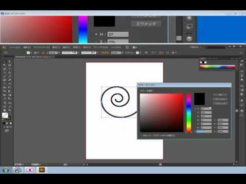 巻貝のイラストを作る Illustrator Cs6 Youtube