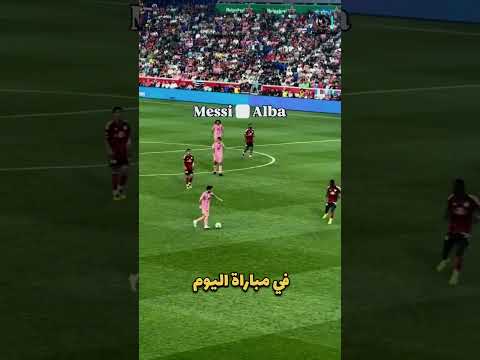ميسي يسجل هدفين اليوم في مباراة إنتر ميامي في الدوري الأمريكي ويصنع هدف
