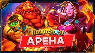 Hearthstone. Жаркие катки с Джайной и Хозяином Таверны на Арене