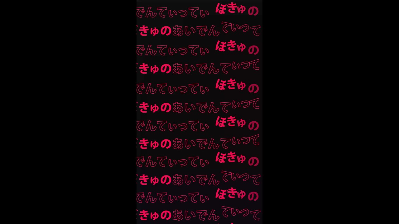 Obejrzyj 清野研太朗 - ぼきゅのあいでんてぃってぃ w YouTube Obejrzyj 清野研太朗 - ぼきゅのあいでんてぃってぃ w YouTube