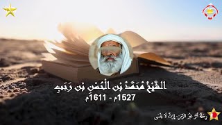 Download Lagu أَدَوَّاتِ التَّأْثِيرِ Influence Tools MP3 Download Lagu أَدَوَّاتِ التَّأْثِيرِ Influence Tools MP3