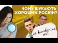 ПСИХОЛОГІЧНІ ПРИЧИНИ пошуку "хороших росіян" • КОЛЕКТИВНА ВІДПОВІДАЛЬНІСТЬ