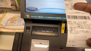 HOW TO PAY MOBILE BILL BY SMART PIT AT CONVENIENCE STORE // JAPAN🇯🇵 screenshot 4