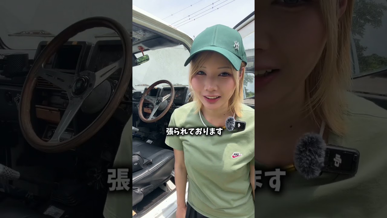 ジムニーが、とんでもないことになってました…