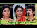 Malli Serial | Best Scenes | 15th Feb 26 | Nikitha Rajesh | Vijay | Saregama Dice TV Shows Tamil