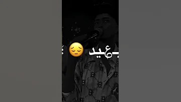 بنده بصوت فينك ياموت الجديد حمو الطيخا الالطيخا بيكبك 