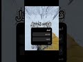 مستني وش تقولون