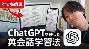 【2025年最短効率】AIを使った最新の英語学習法