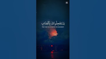 #سورة_العنكبوت #عبدالرحمن_مسعد #قرآن #قران_كريم #اكسبلور