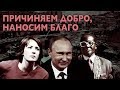 ТЕХНОКРАТИЯ НЕ РАБОТАЕТ | Михаил Пожарский