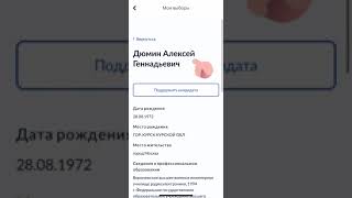 Выборы Губернатора Тульской области!