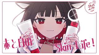 Butterfly on Your Right Shoulder (SkinLife Ver)