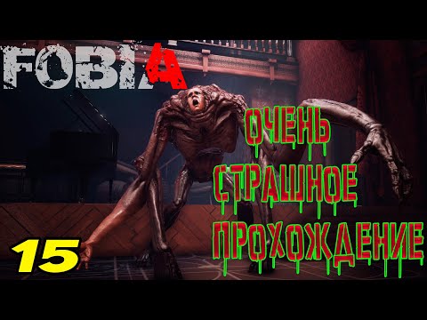 Машины страшилки 15