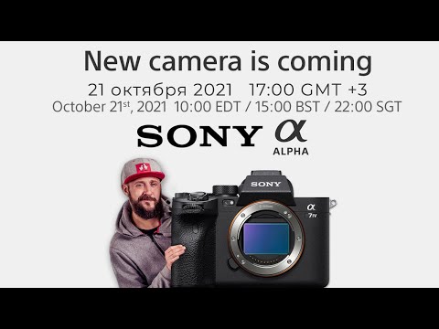 Sony A7 IV